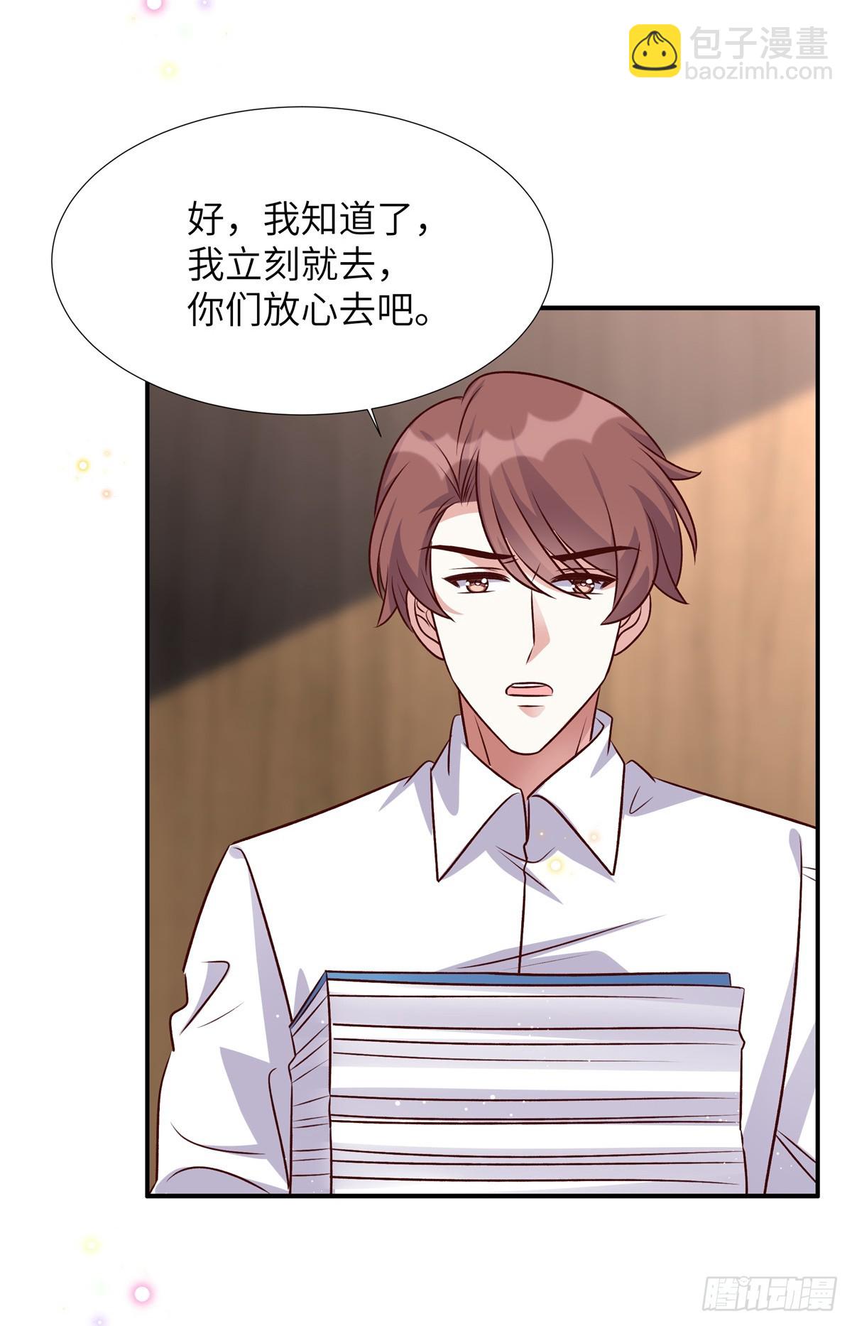 第197话 绑架-第197话