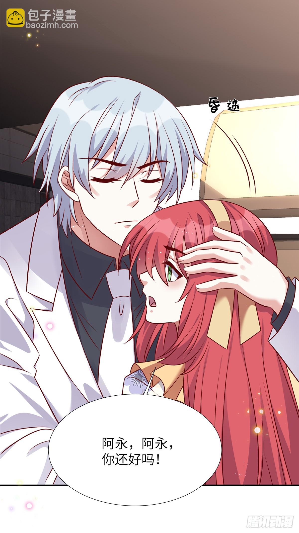 第197话 绑架-第197话