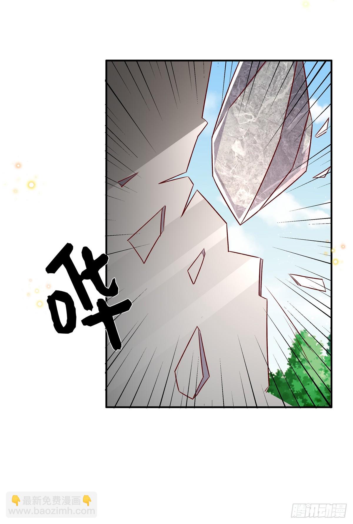 第197话 绑架-第197话