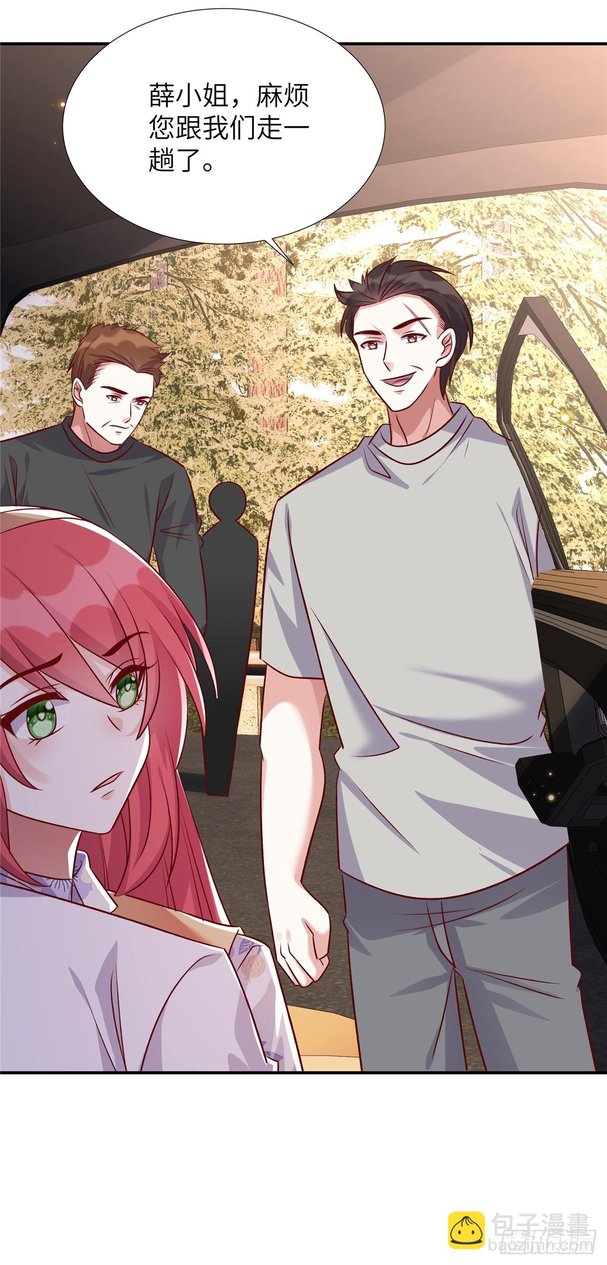 第197话 绑架-第197话