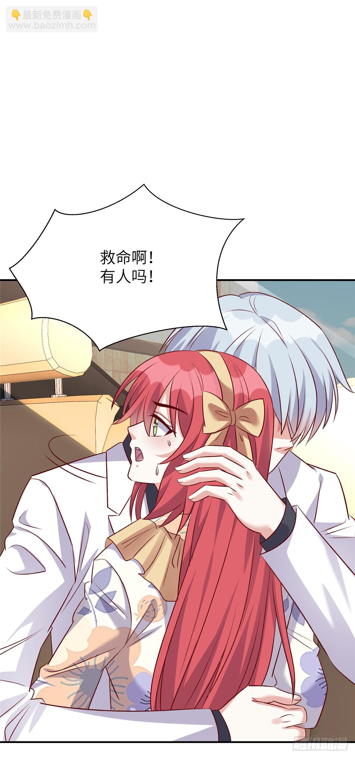 第197话 绑架-第197话