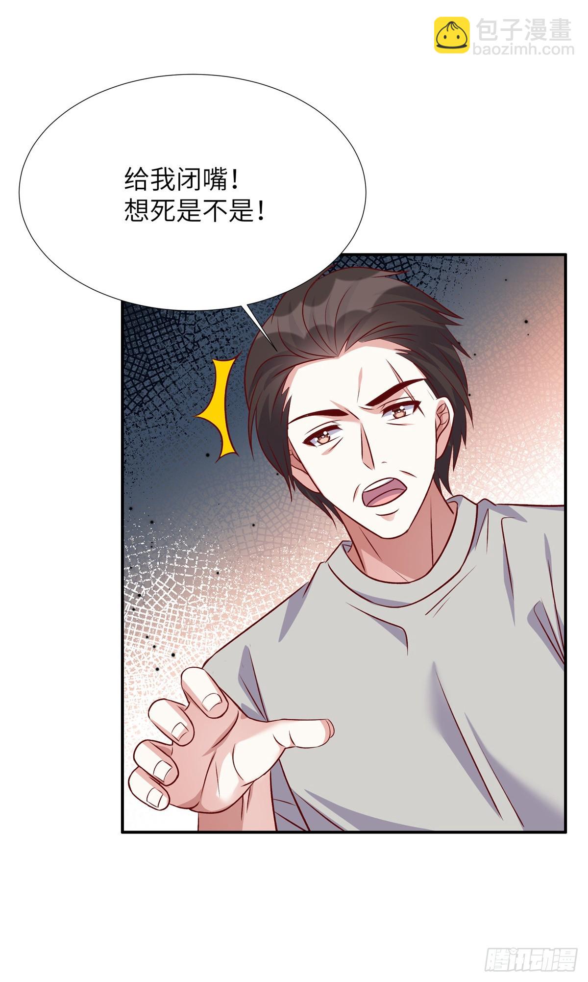 第197话 绑架-第197话