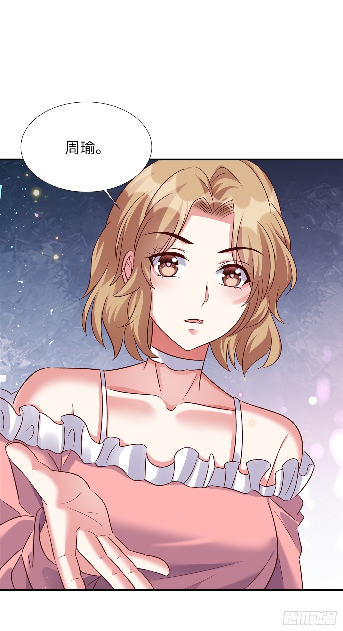 第199话 突破一下-第199话