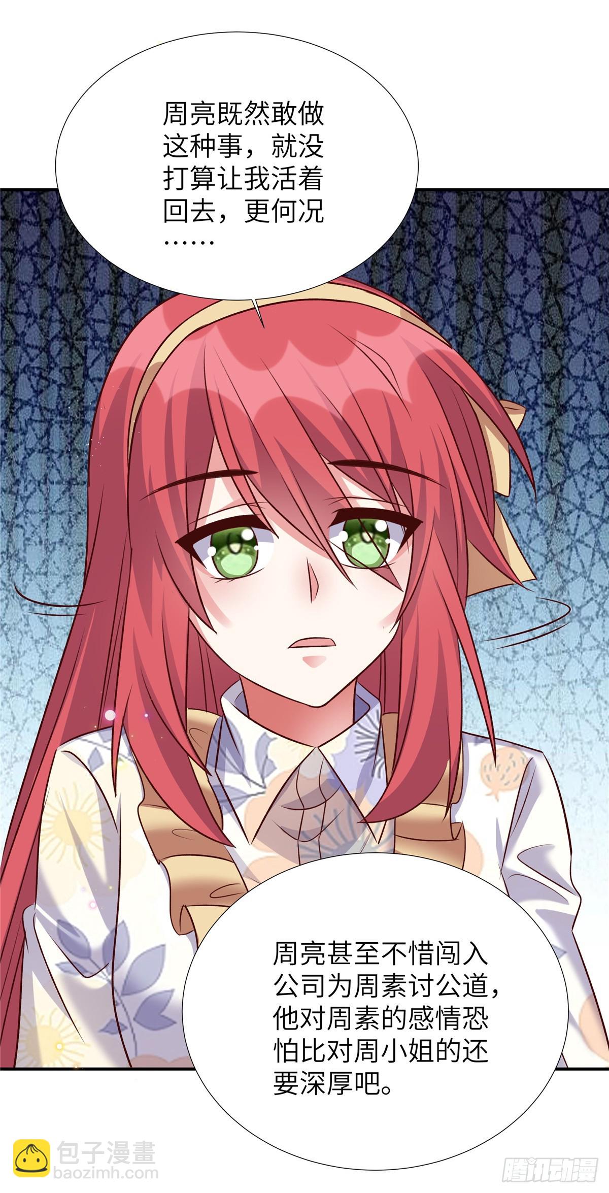 第199话 突破一下-第199话