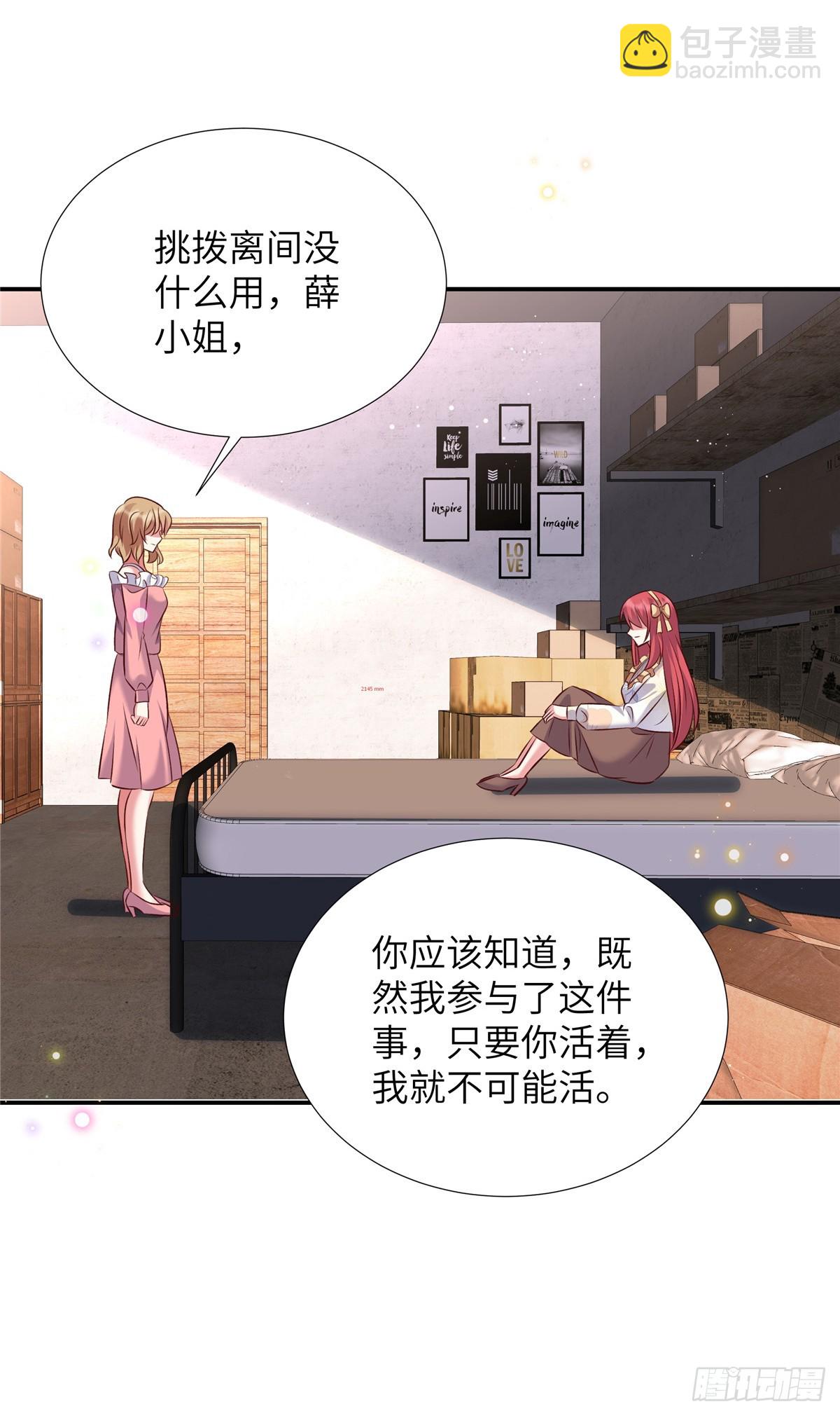 第199话 突破一下-第199话