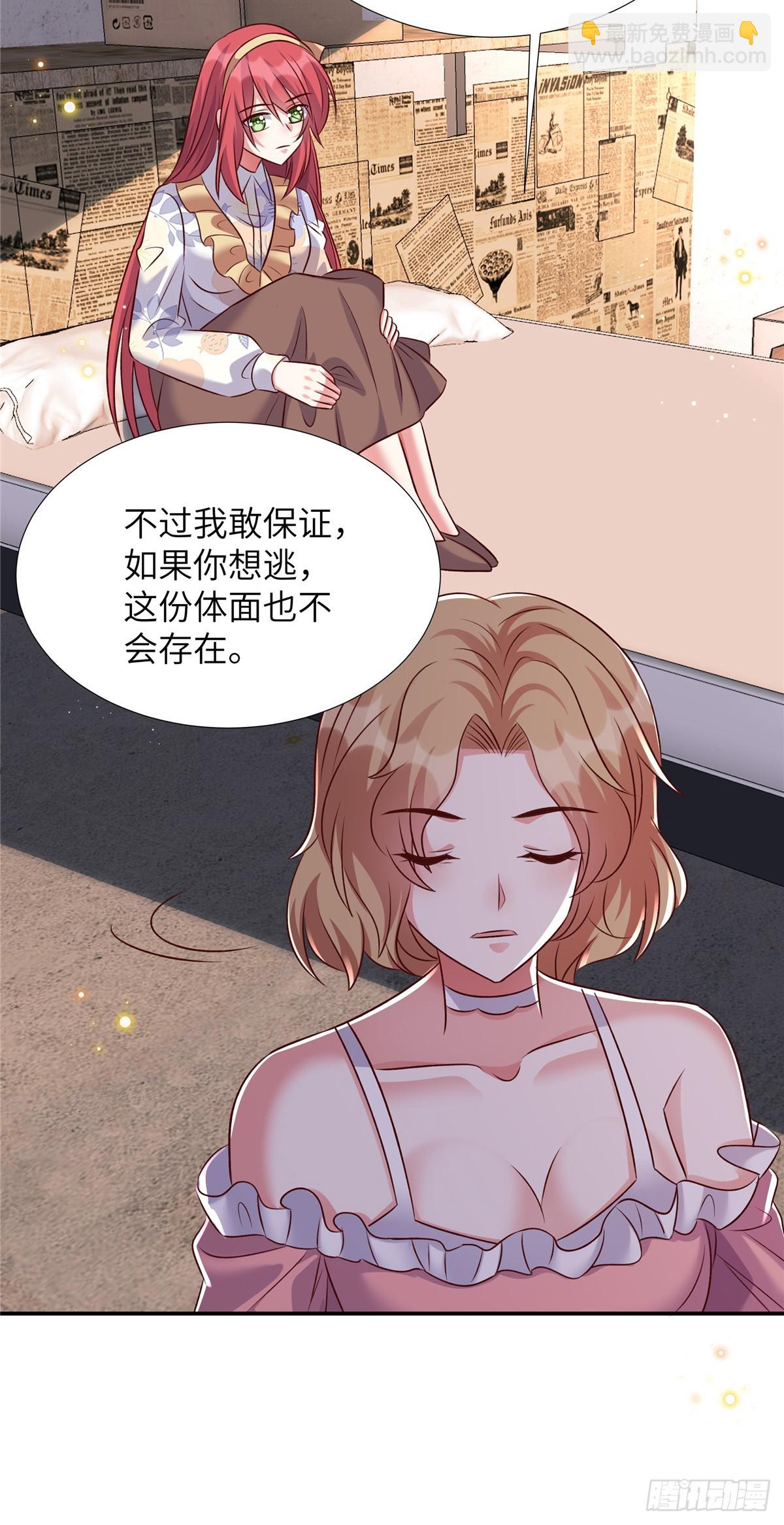 第199话 突破一下-第199话