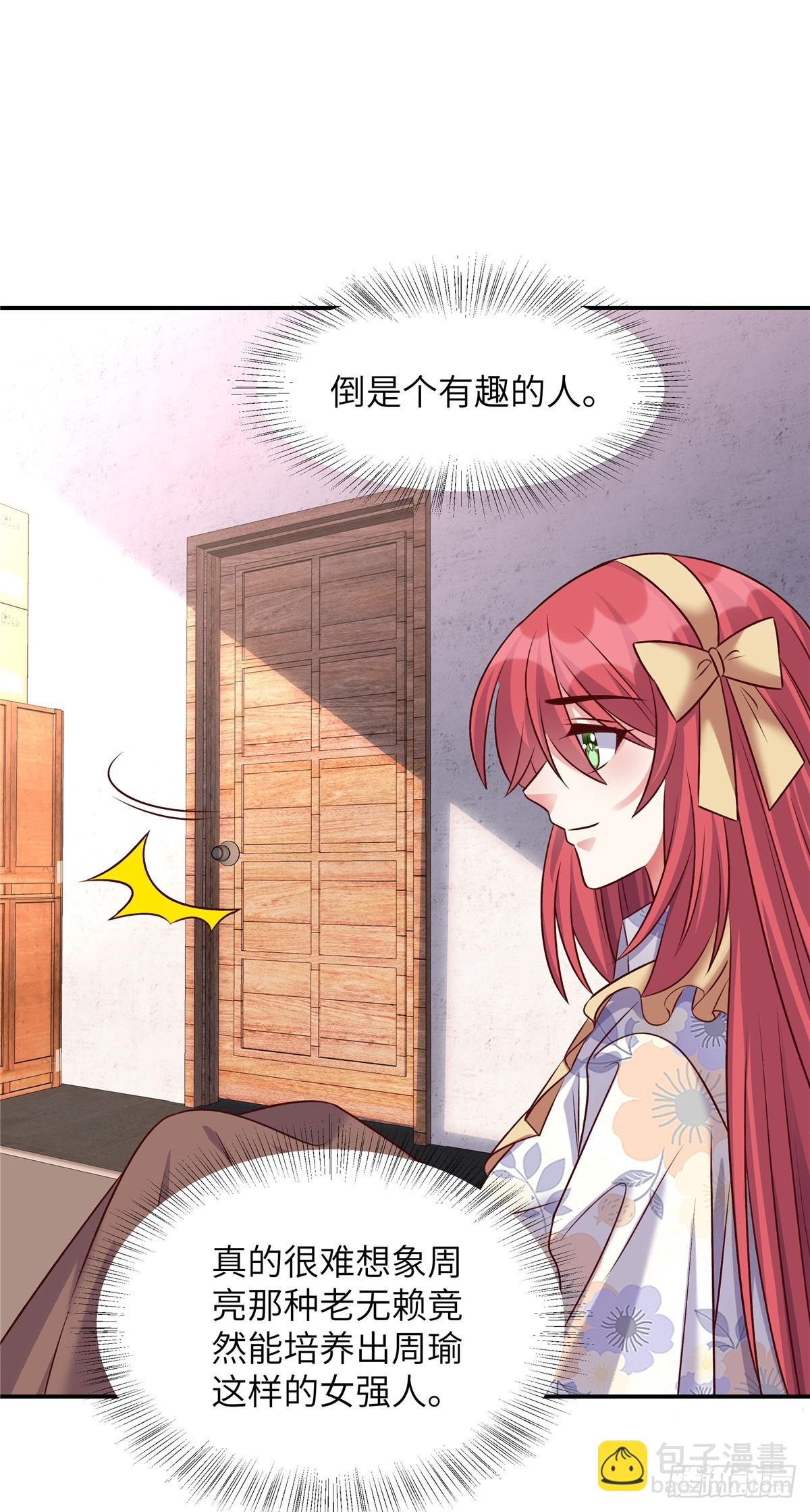 第199话 突破一下-第199话