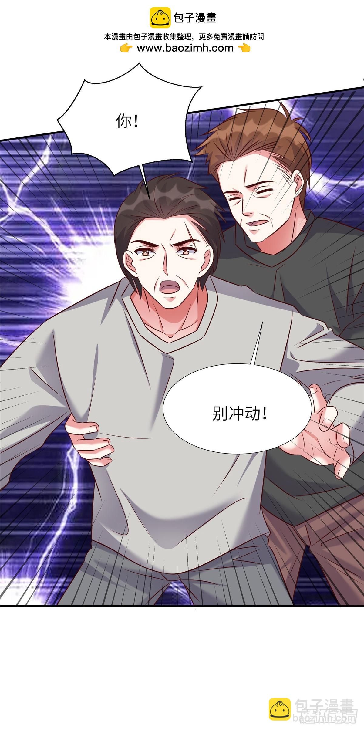 第199话 突破一下-第199话