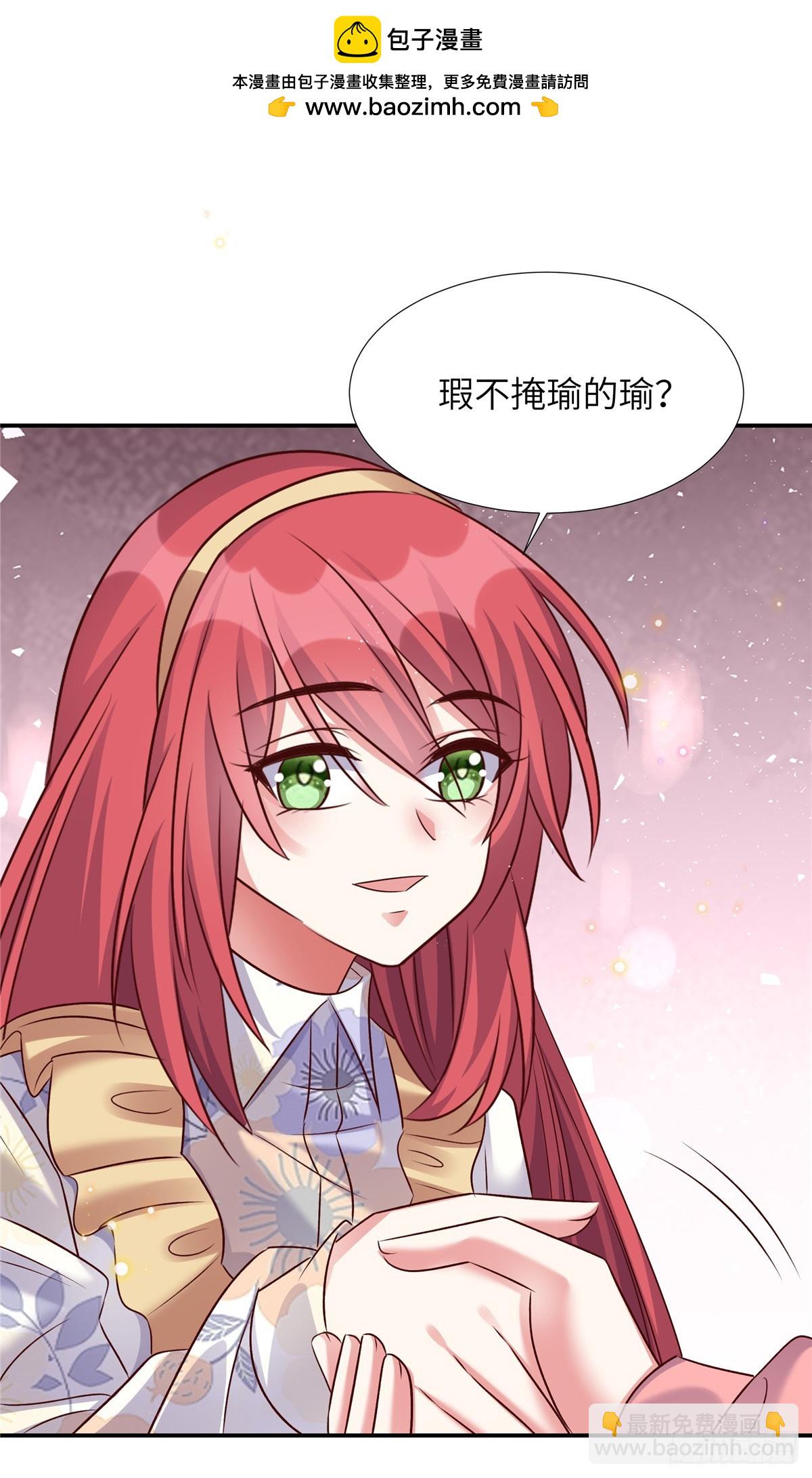 第199话 突破一下-第199话