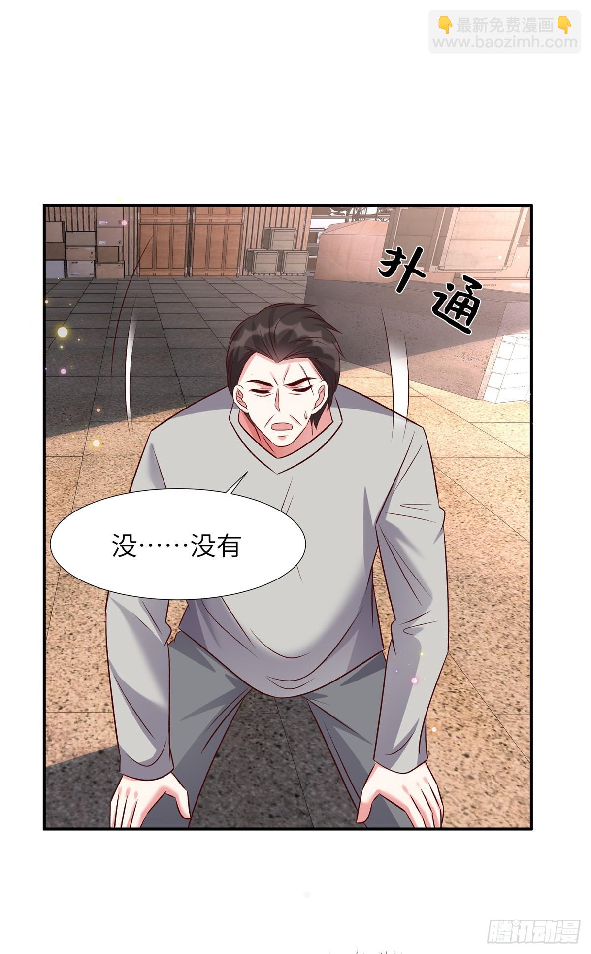 第199话 突破一下-第199话