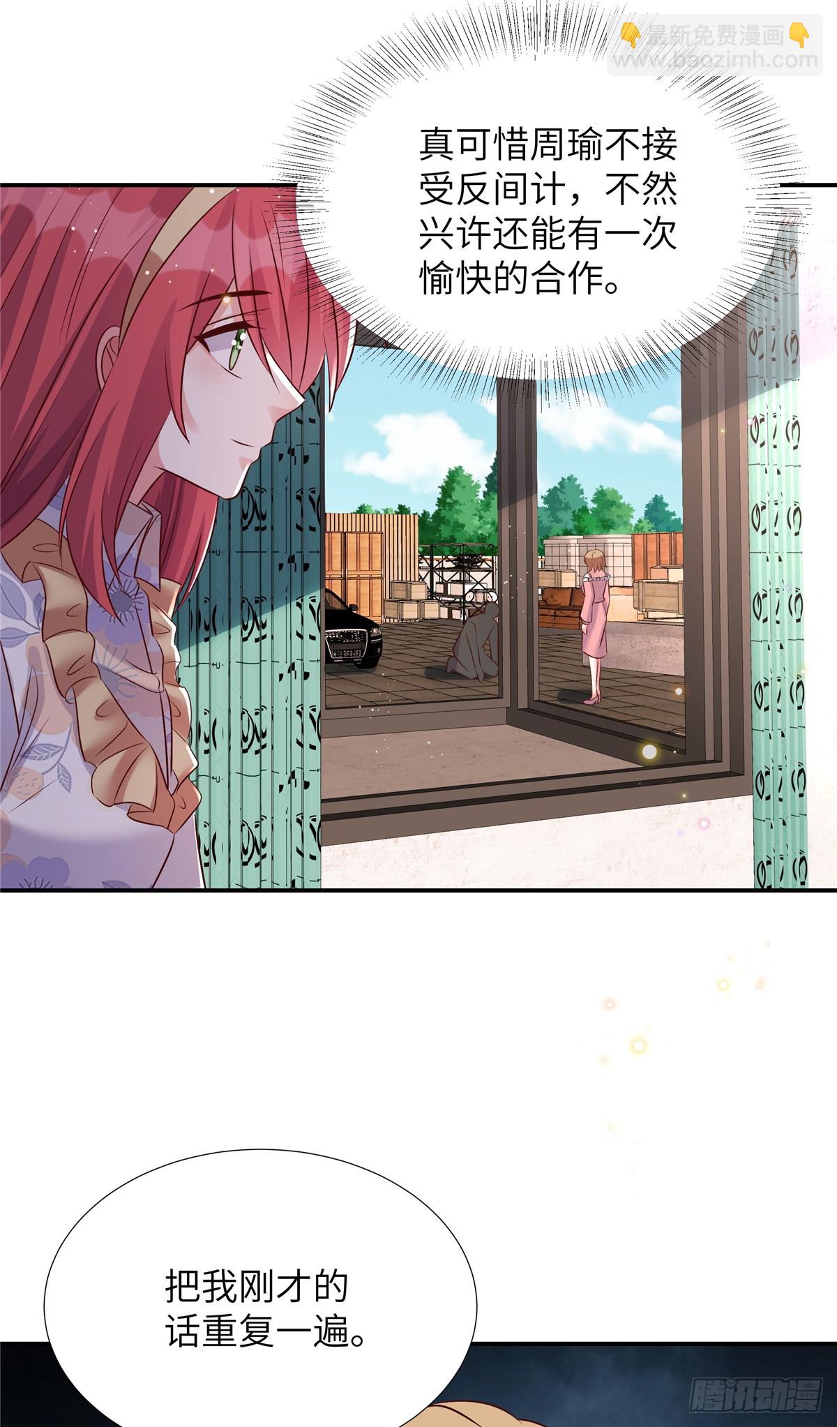 第199话 突破一下-第199话