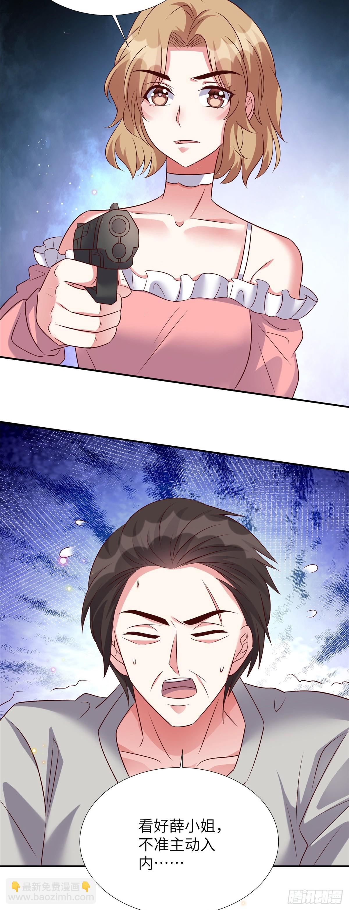 第199话 突破一下-第199话