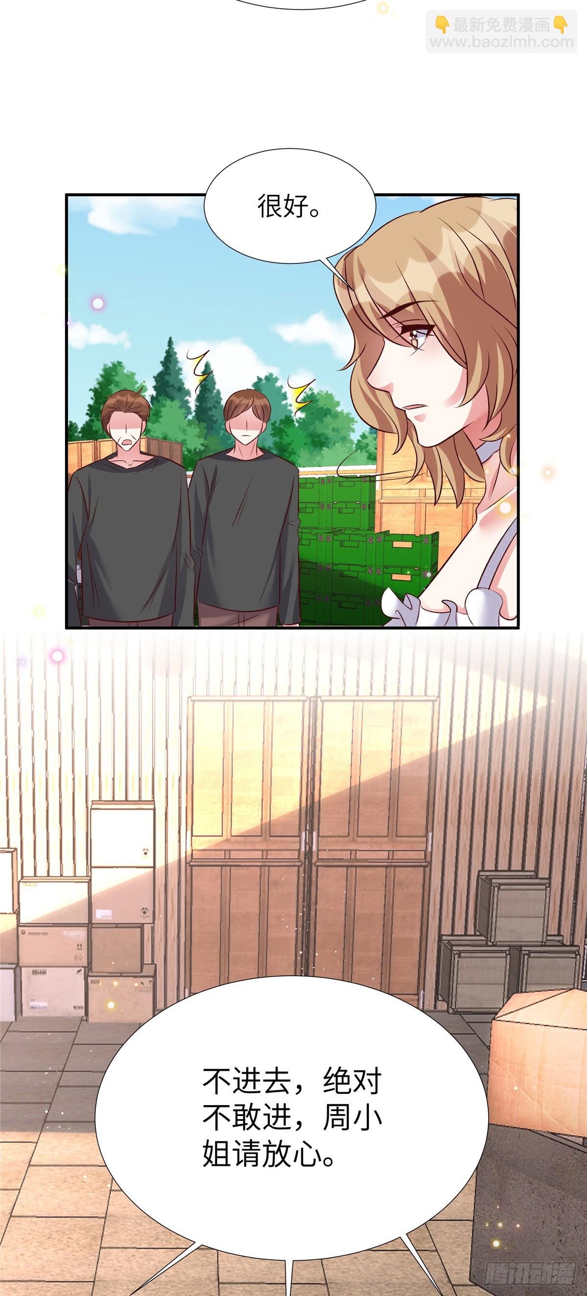 第199话 突破一下-第199话