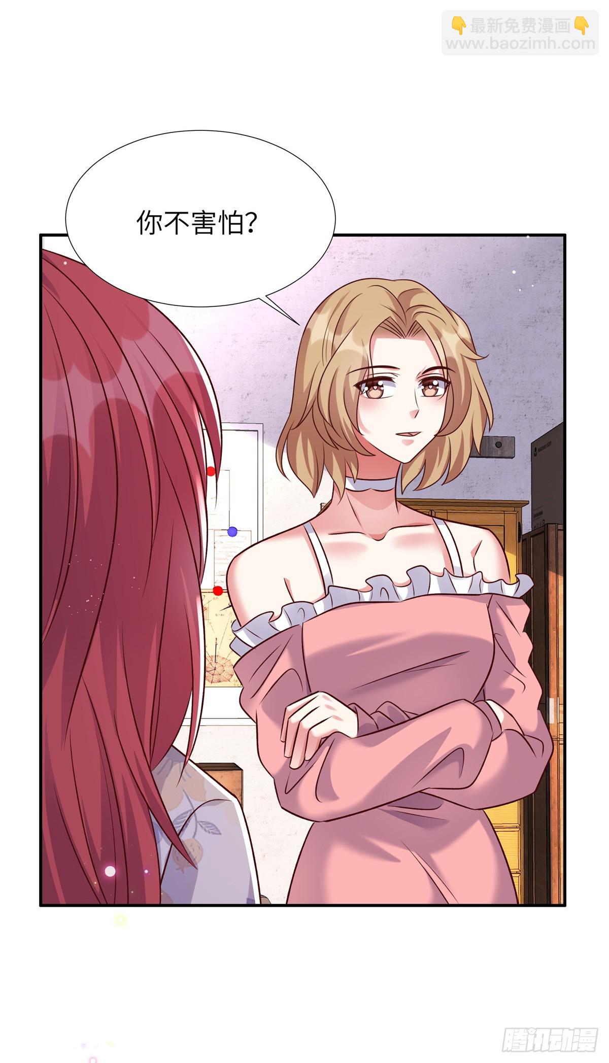 第199话 突破一下-第199话