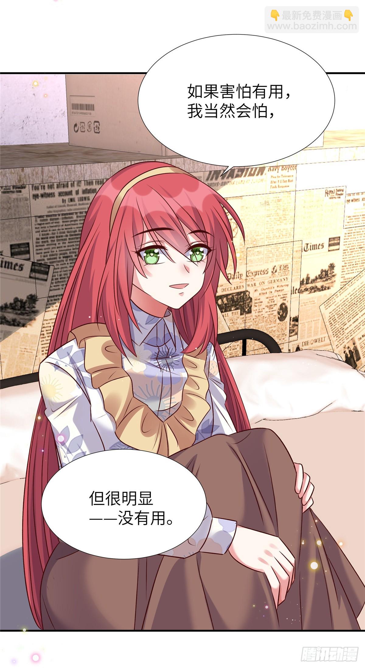 第199话 突破一下-第199话