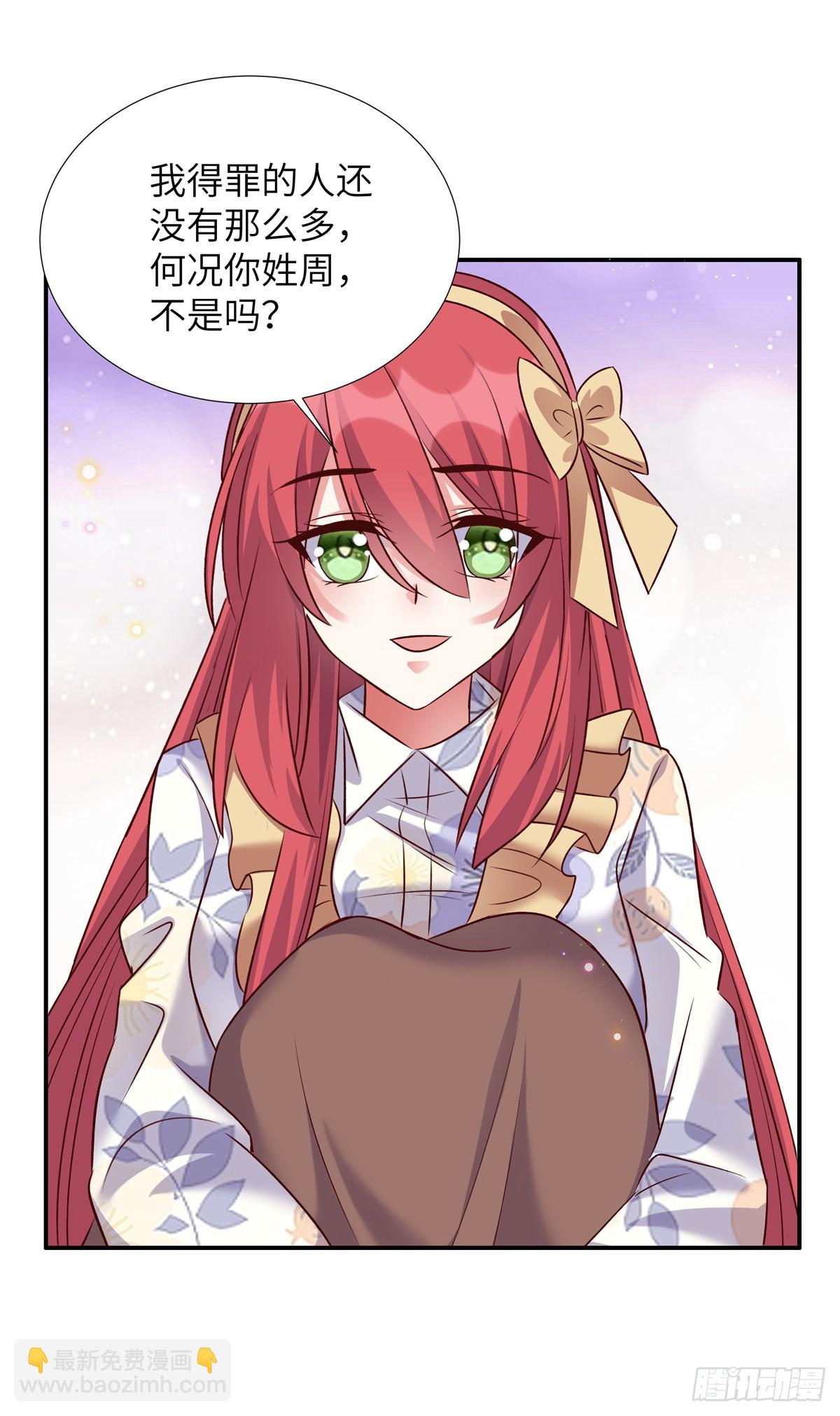 第199话 突破一下-第199话