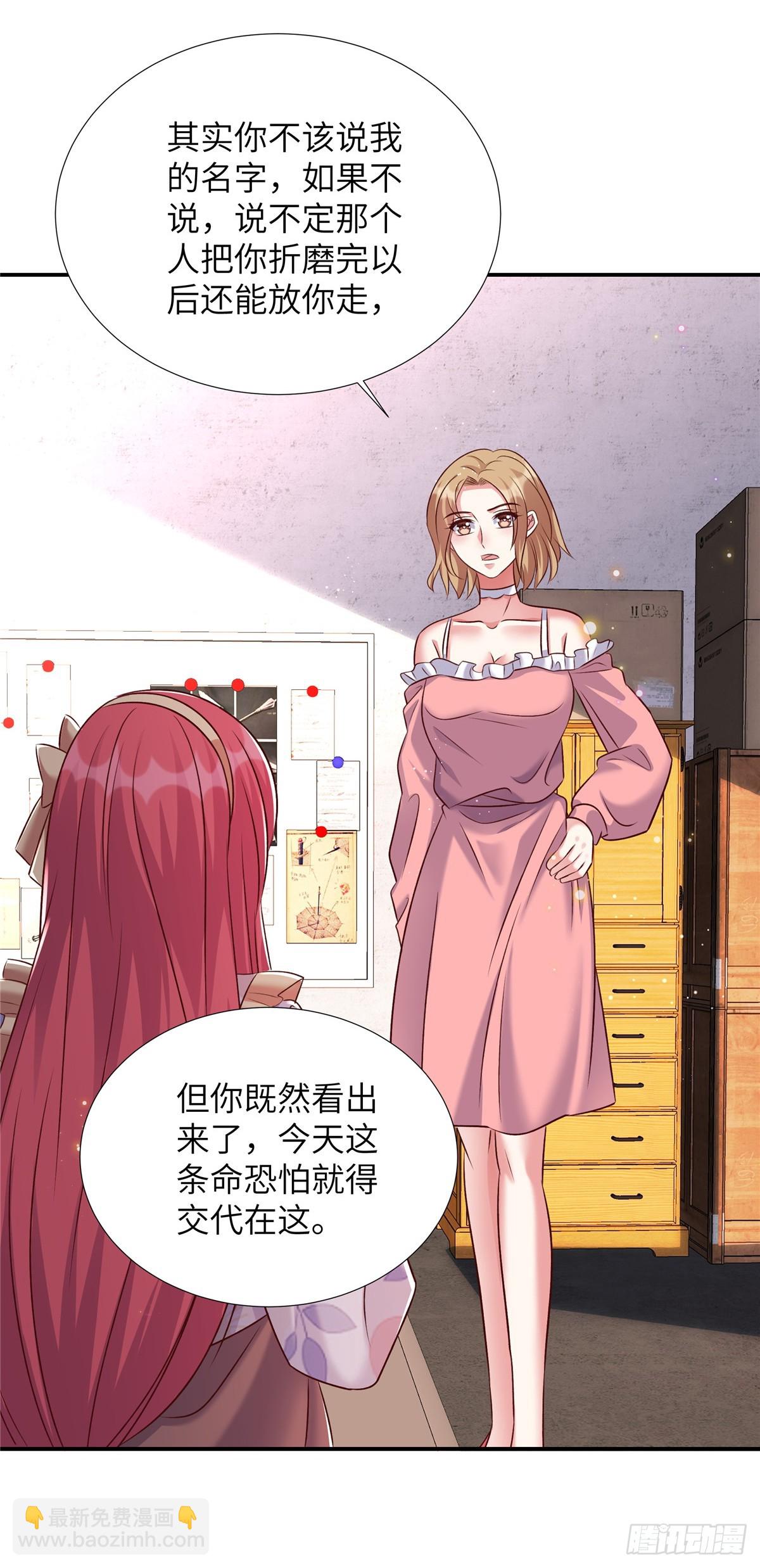 第199话 突破一下-第199话