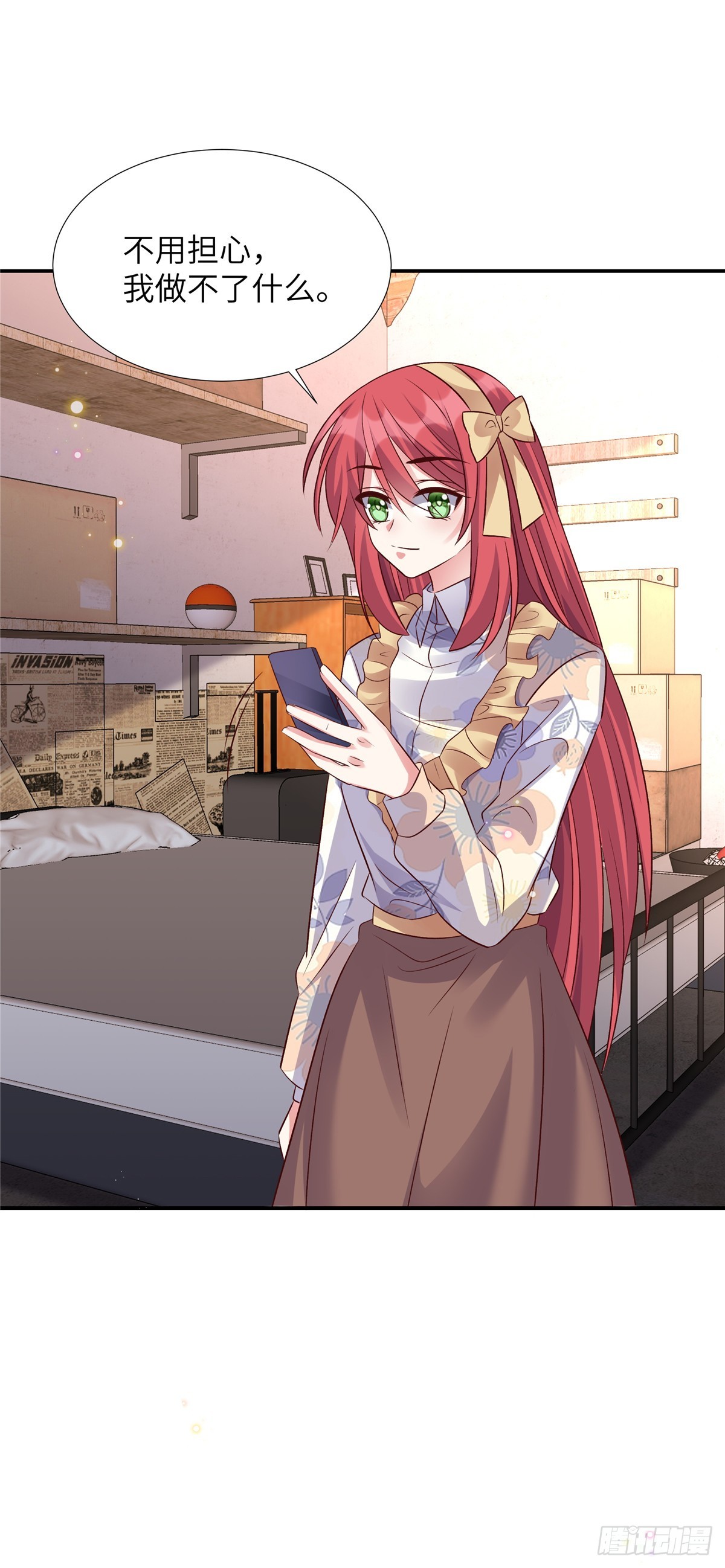 第201话 我是你父亲-第201话