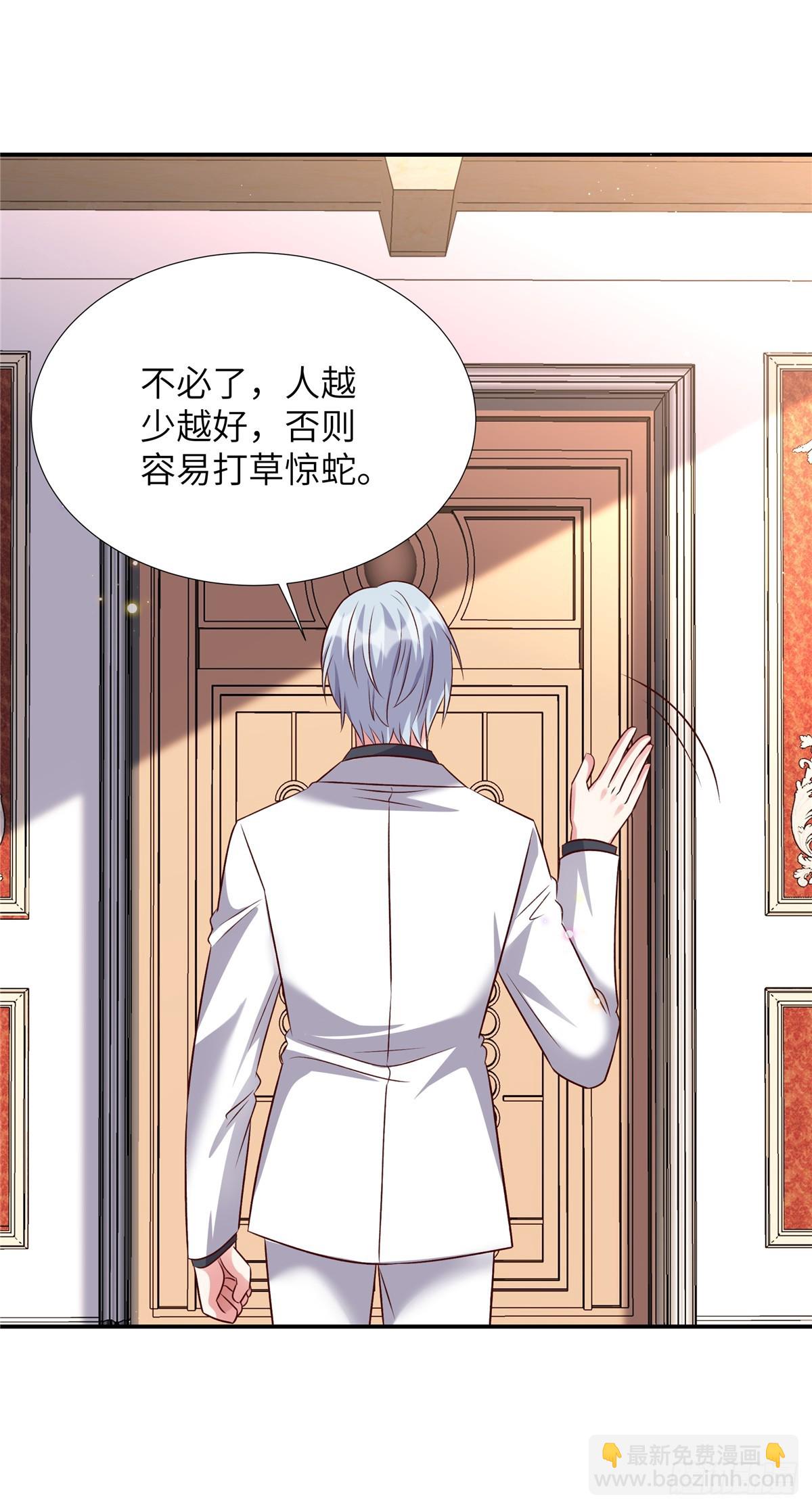 第201话 我是你父亲-第201话