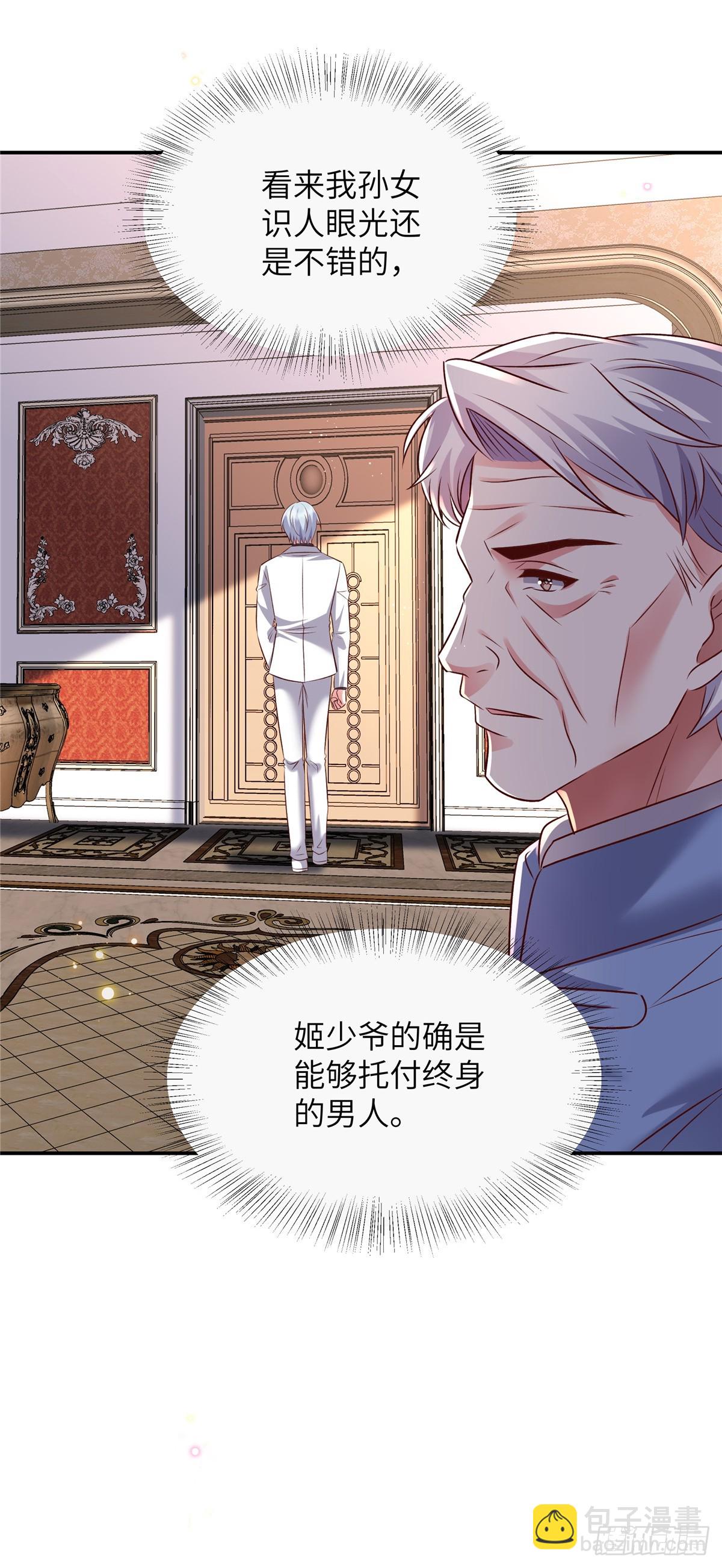 第201话 我是你父亲-第201话