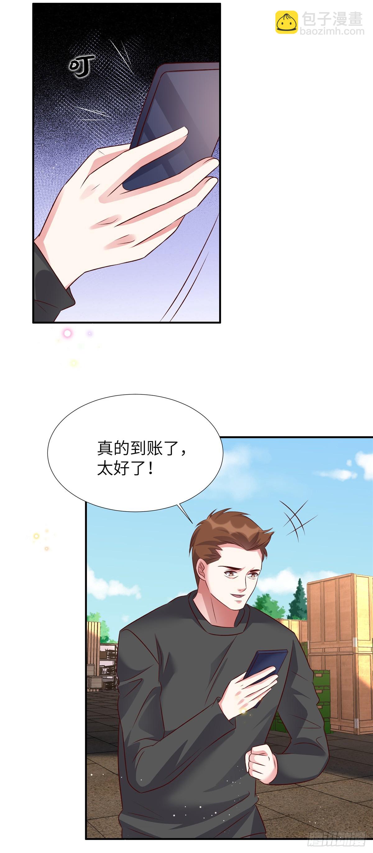 第201话 我是你父亲-第201话