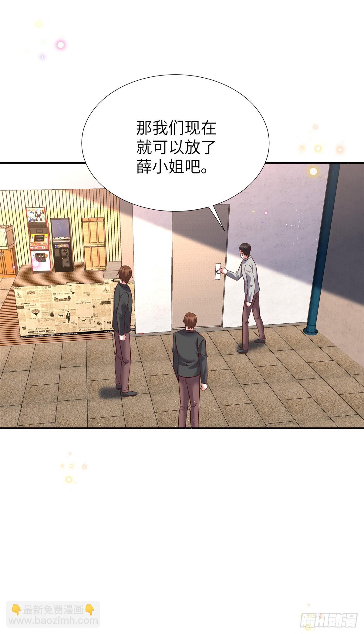 第201话 我是你父亲-第201话