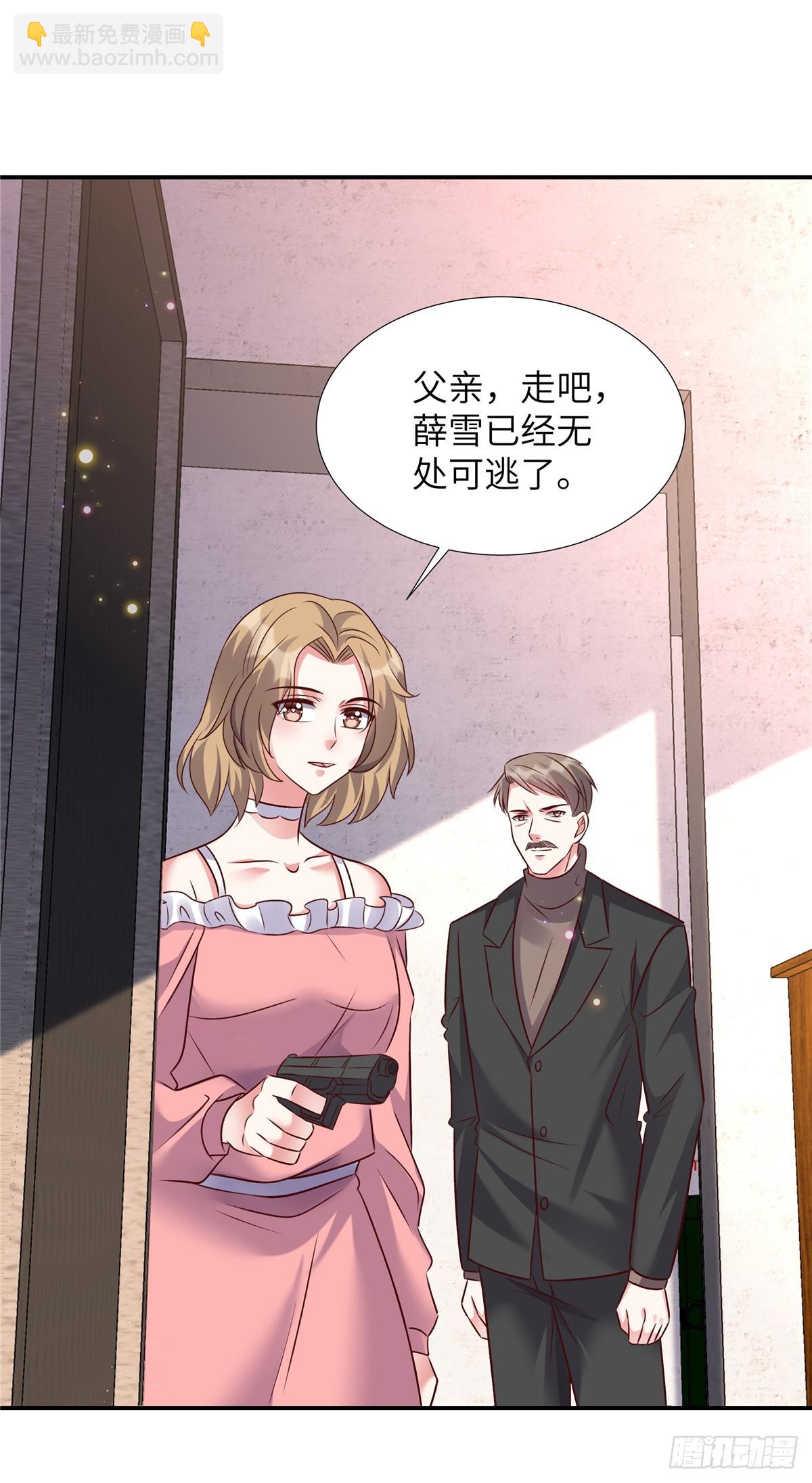 第201话 我是你父亲-第201话