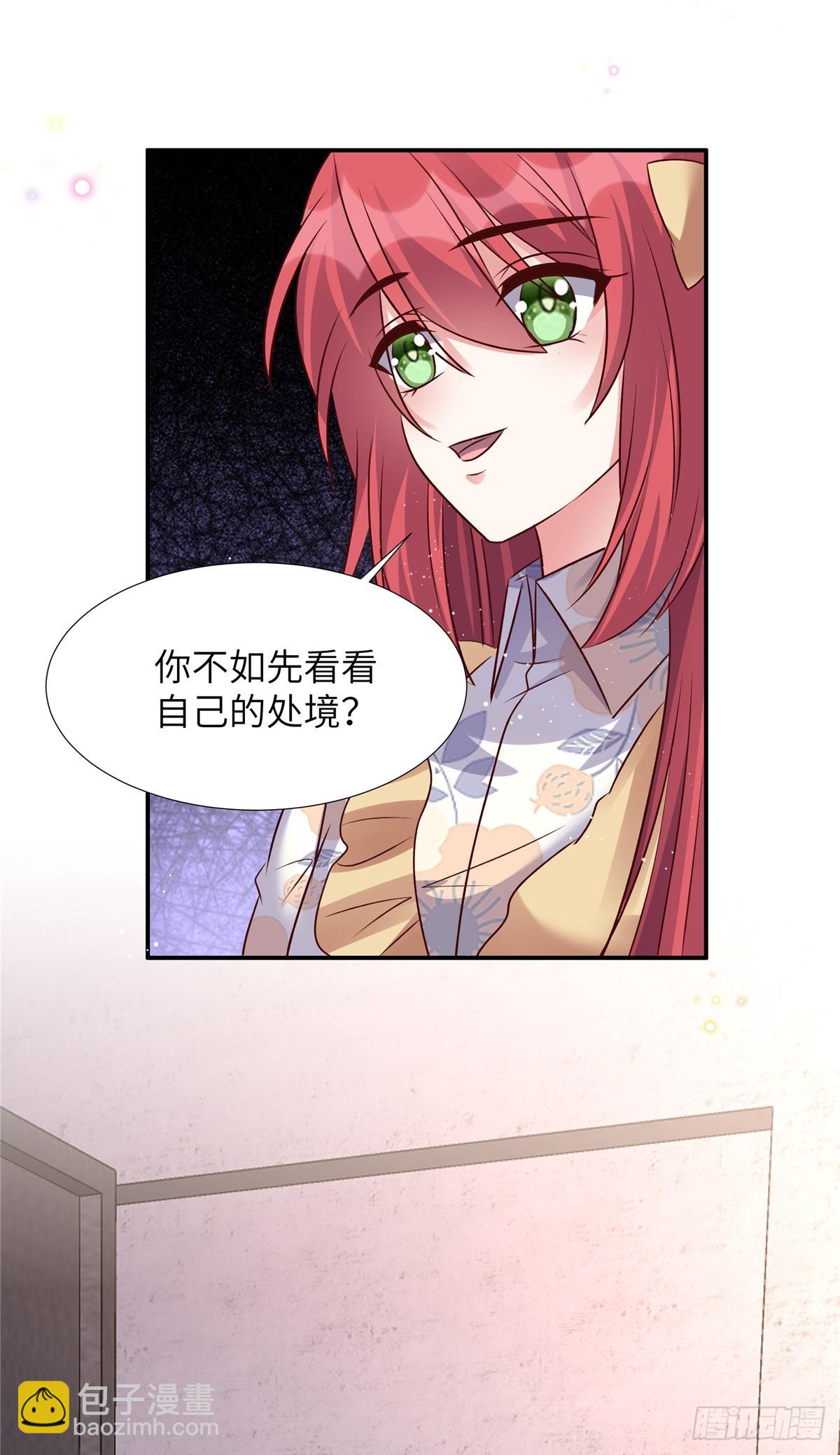 第201话 我是你父亲-第201话