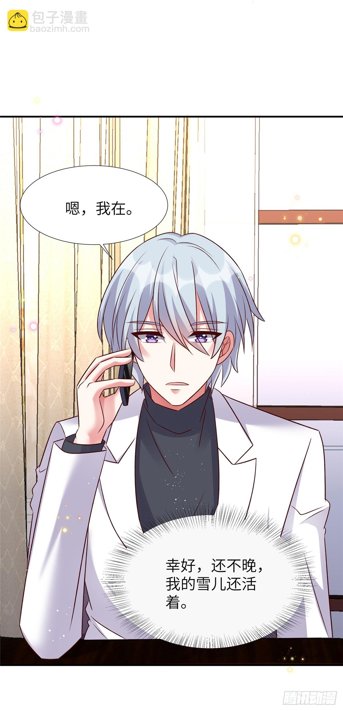 第201话 我是你父亲-第201话