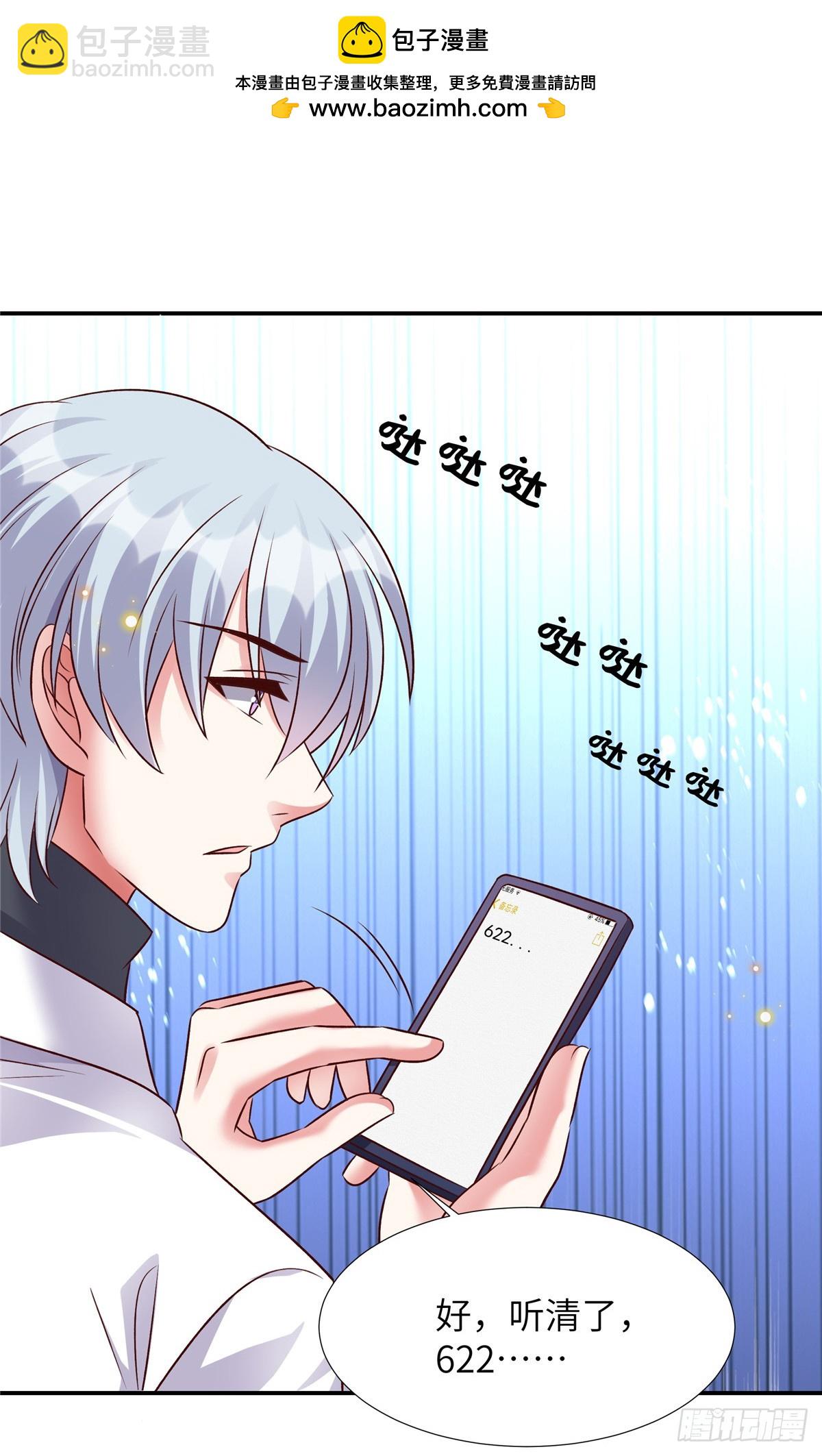 第201话 我是你父亲-第201话