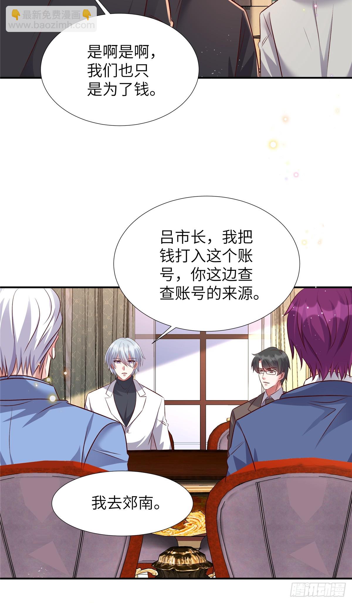 第201话 我是你父亲-第201话