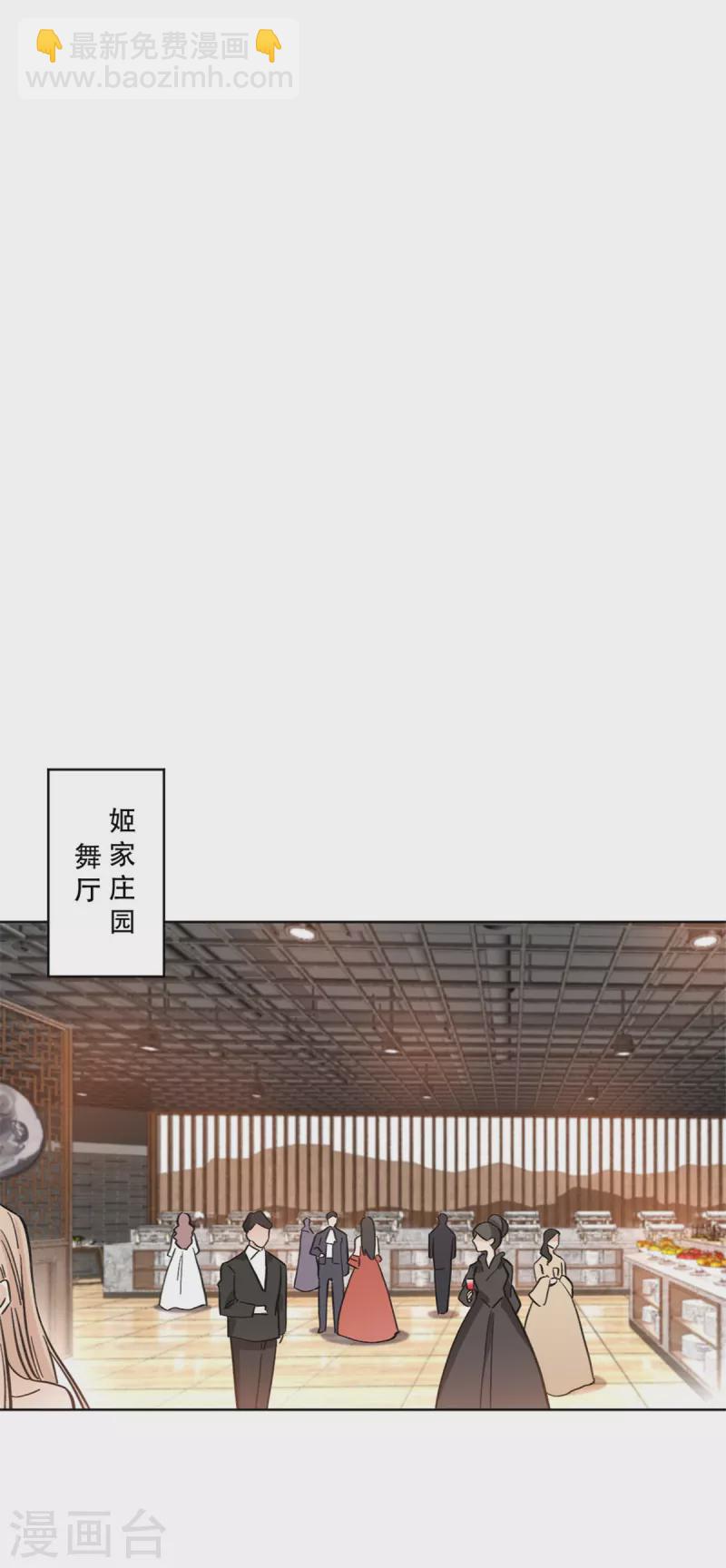 第21话 绿茶依旧稳定发力-第21话