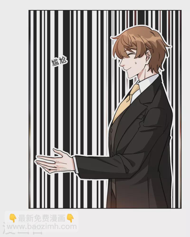 第23话 该如何接近-第23话