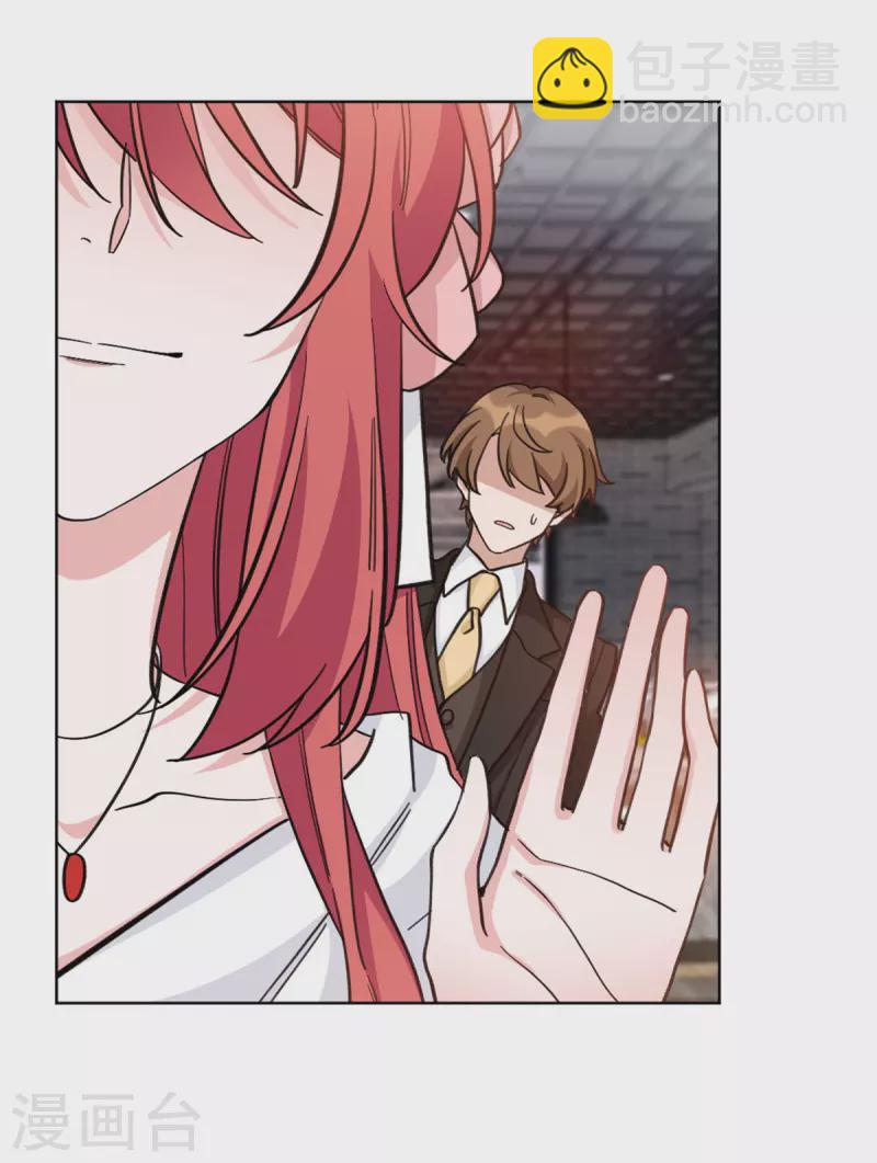 第23话 该如何接近-第23话