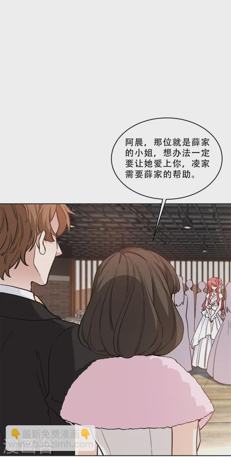 第23话 该如何接近-第23话