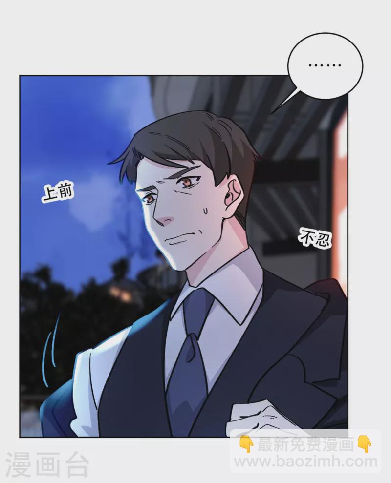 第25话 阴差阳错-第25话