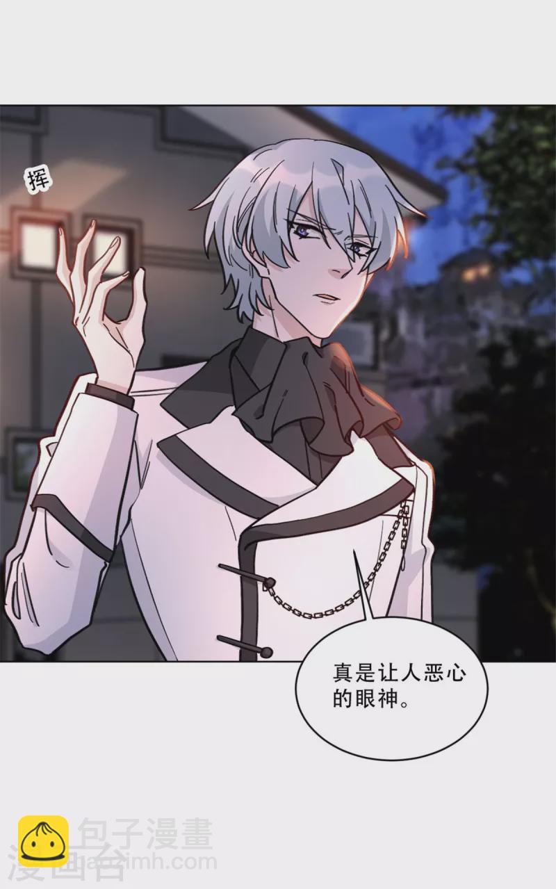 第27话 这个女孩我势在必得-第27话