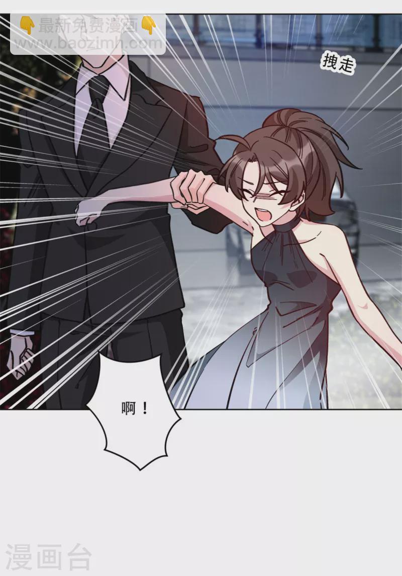 第27话 这个女孩我势在必得-第27话