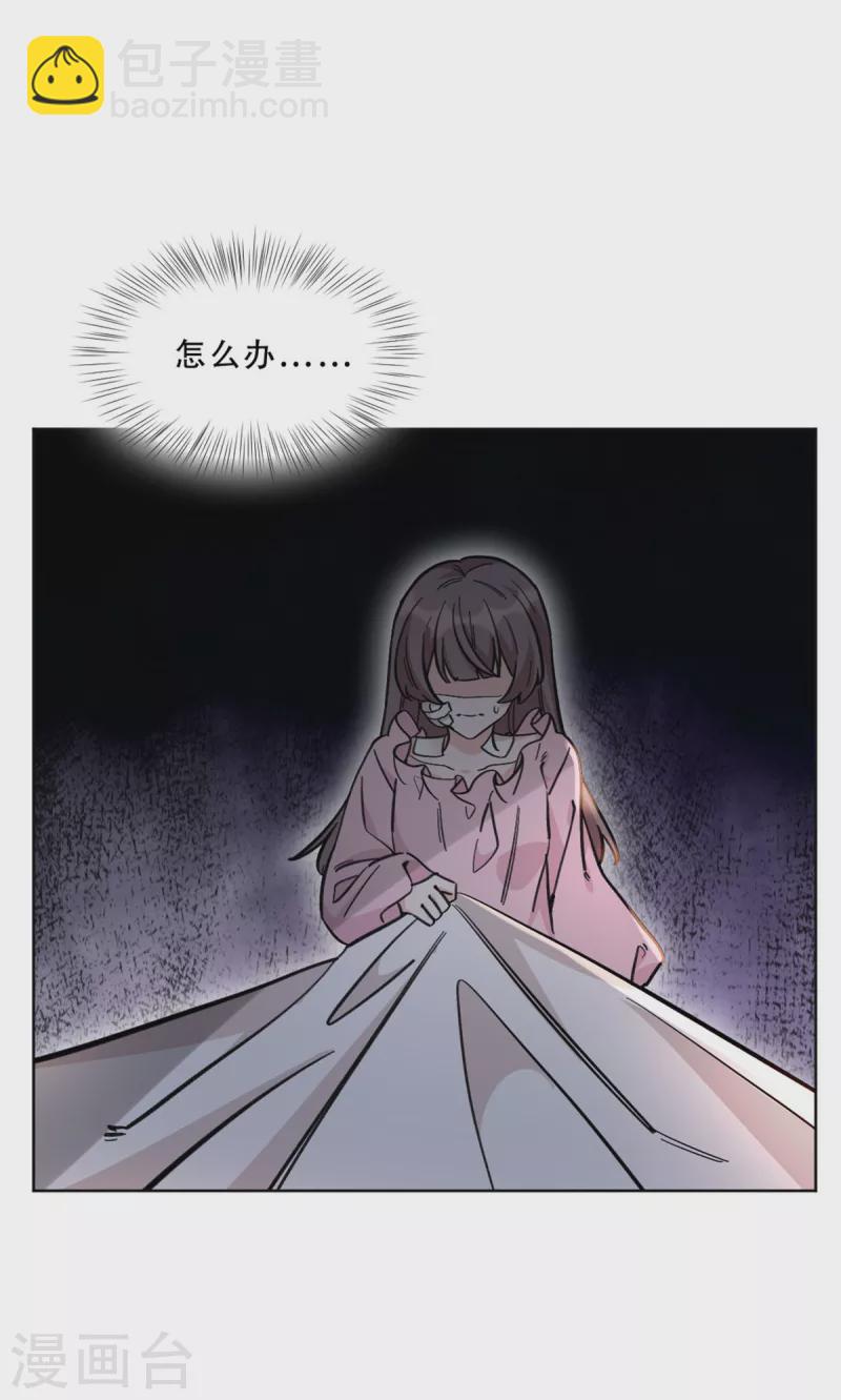 第29话 从哪来回哪去-第29话