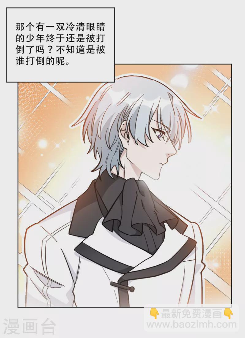 第29话 从哪来回哪去-第29话