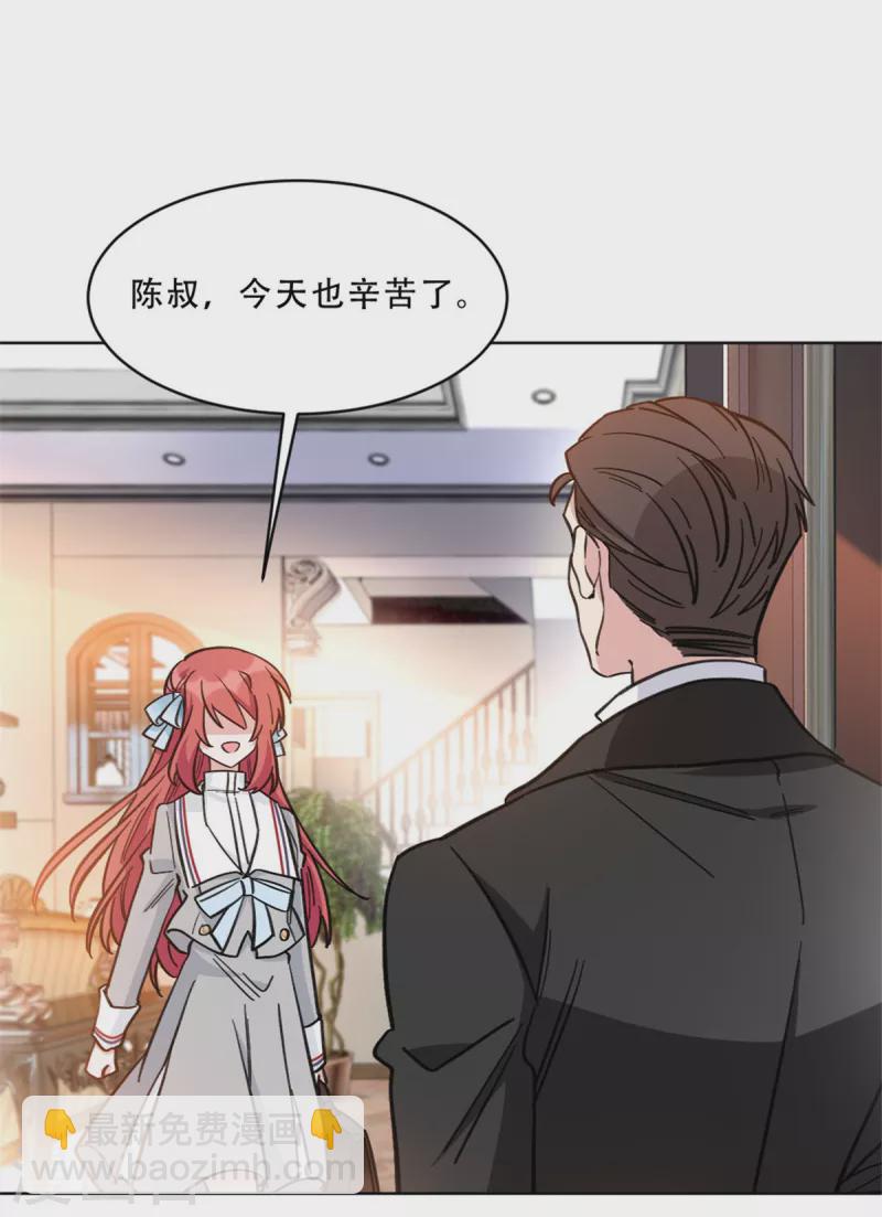 第29话 从哪来回哪去-第29话