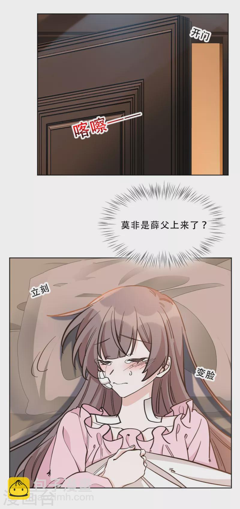 第29话 从哪来回哪去-第29话