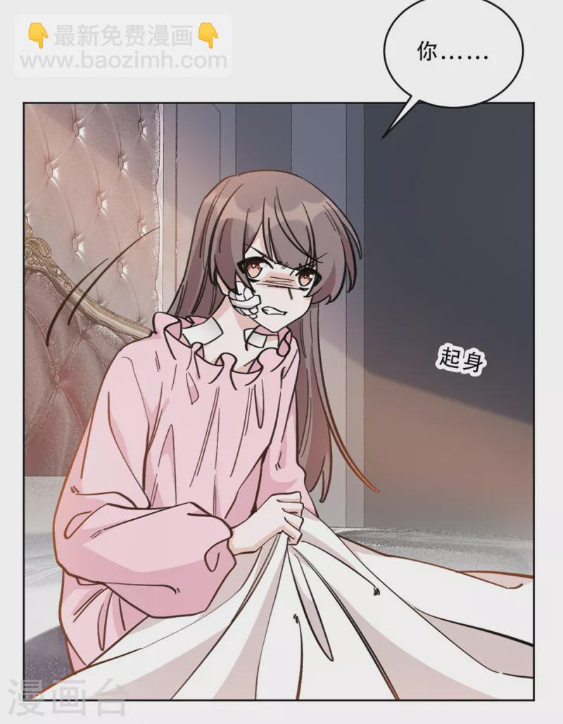 第29话 从哪来回哪去-第29话