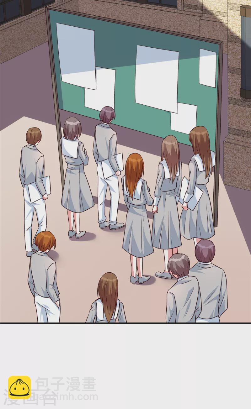 第33话 黑森酒吧-第33话