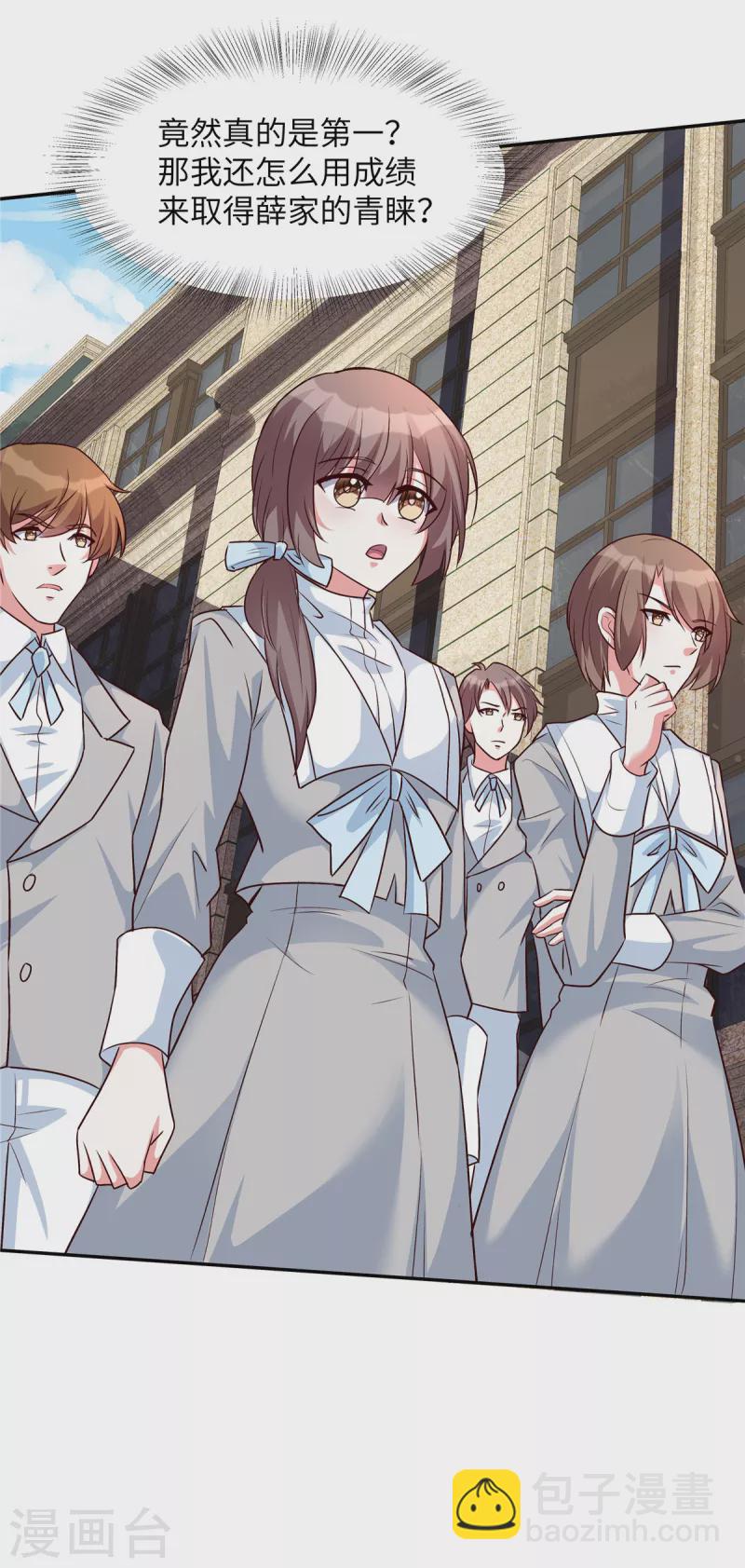 第33话 黑森酒吧-第33话