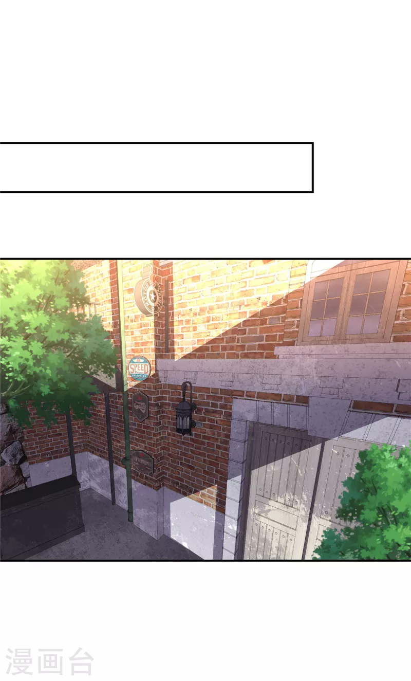 第33话 黑森酒吧-第33话