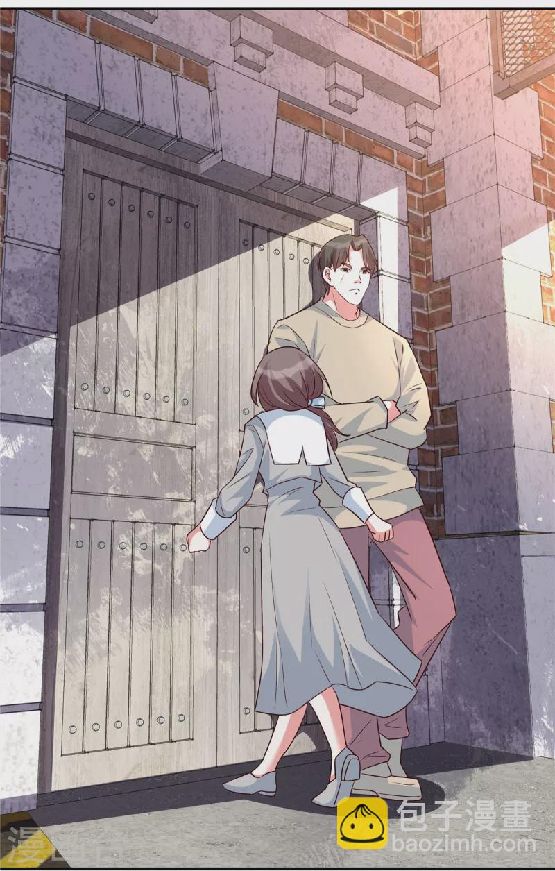 第33话 黑森酒吧-第33话