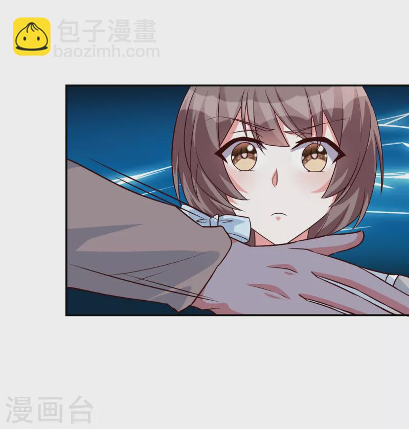 第33话 黑森酒吧-第33话