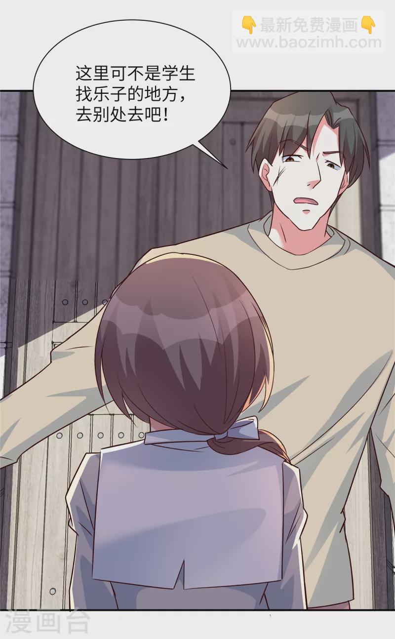 第33话 黑森酒吧-第33话