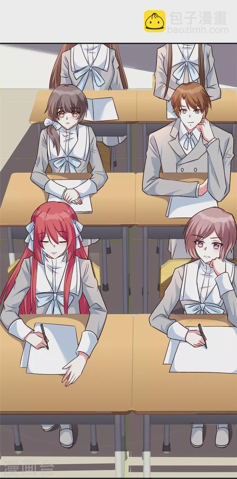 第33话 黑森酒吧-第33话